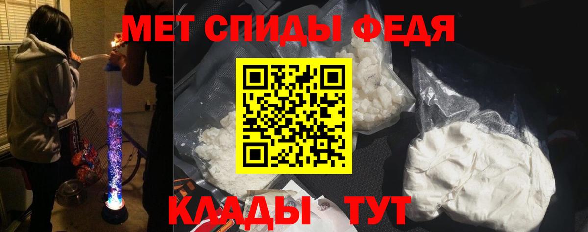 Амфетамин  АМФЕТАМИН Premium  Вход с VPN  Соль-Илецк 