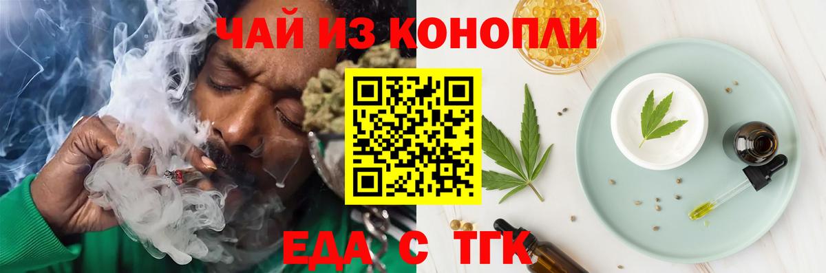 Canna-Cookies конопля  Вход с VPN  Соль-Илецк 