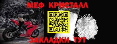 амф Партизанск