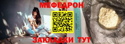 амф Партизанск