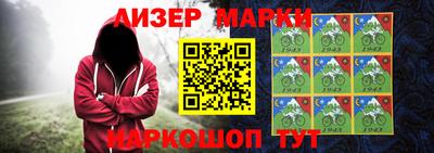 амф Партизанск