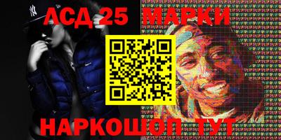 амф Партизанск