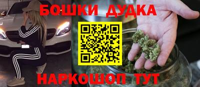 мефедрон мука Пенза