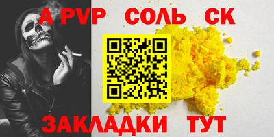 мефедрон мука Пенза