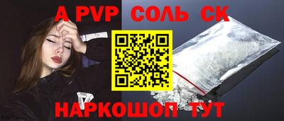 мефедрон мука Пенза