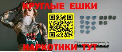 мефедрон мука Пенза