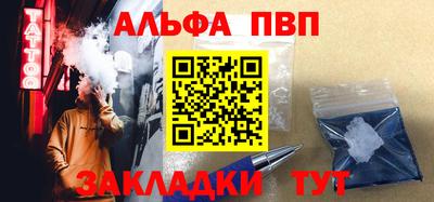 мефедрон мука Пенза