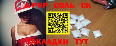 мефедрон мука Пенза