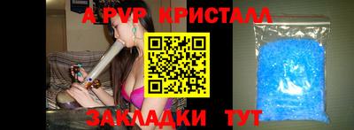 амф Партизанск
