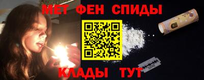 мефедрон мука Пенза
