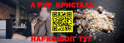 амф Партизанск