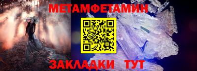 амф Партизанск