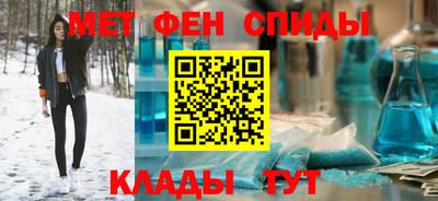 амф Партизанск
