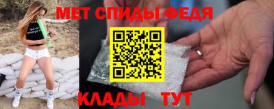 мефедрон мука Пенза