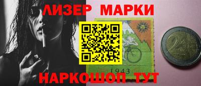 мефедрон мука Пенза