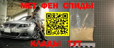 мефедрон мука Пенза