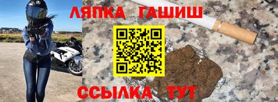 амф Партизанск