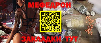 амф Партизанск