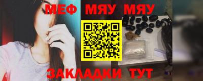 мефедрон мука Пенза