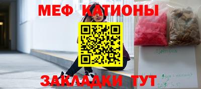 мефедрон мука Пенза