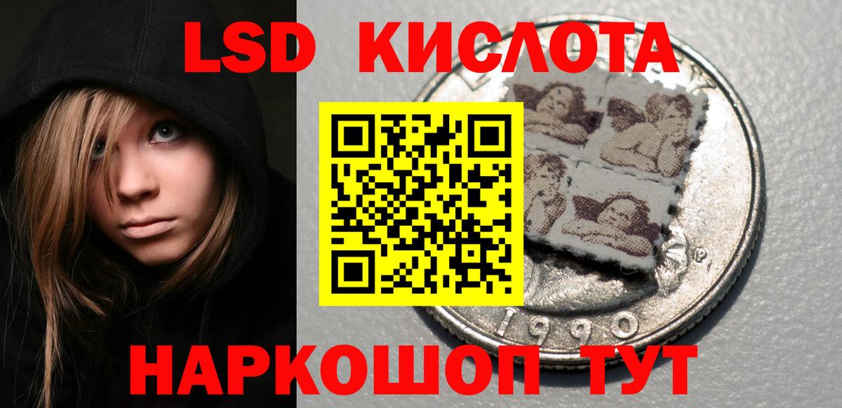 Соль-Илецк  Марки 25I-NBOMe 1,8мг  Марки 25I-NBOMe 1,8мг  Вход с VPN 